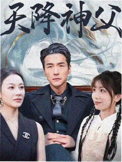 母亲的朋友们 导演剪辑版 剧照