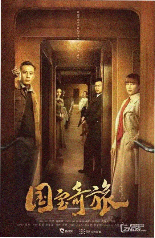 妈妈的朋友 2 重逢篇 缩略图
